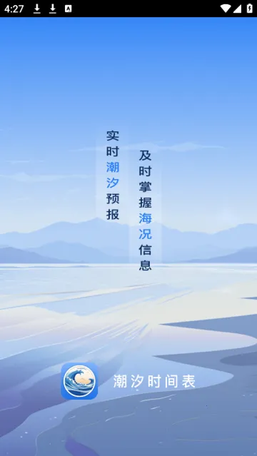 ��ϫʱ���2026���ذ�װ