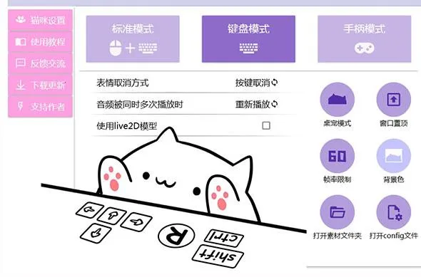桌面猫(手机桌面美化) 桌面猫(手机桌面美化)
