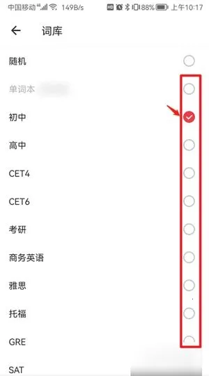 网易有道词典免付费版(词典高级功能解锁) 网易有道词典免付费版(词典高级功能解锁)