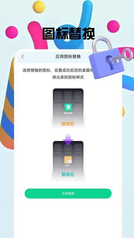 �����������(��˽��������)