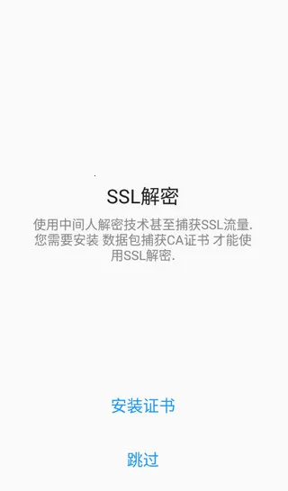 ��rootץ������2026���ذ�װ