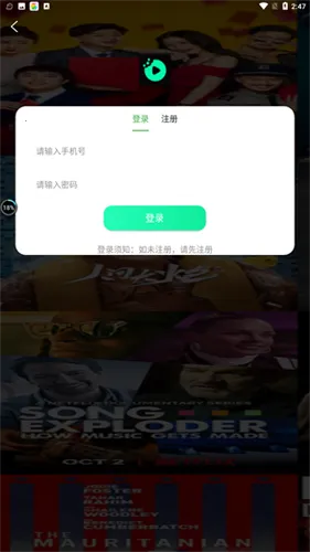 �ź���Ƶ(�ֻ�׷������)