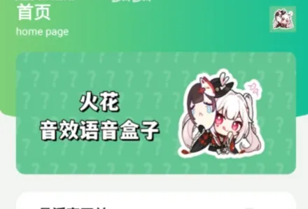 ��������2026�ٷ����°汾