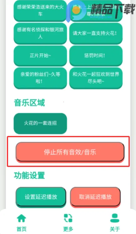 ��������2026�ٷ����°汾