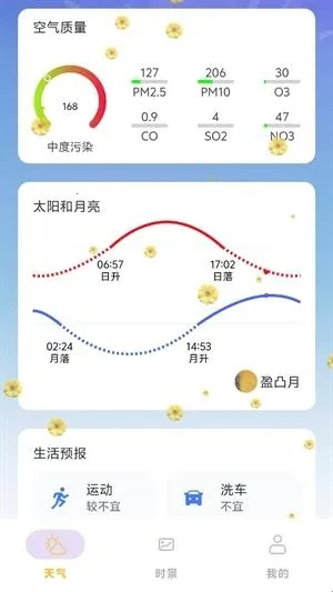 ��������Ԥ��2026�ٷ����°汾