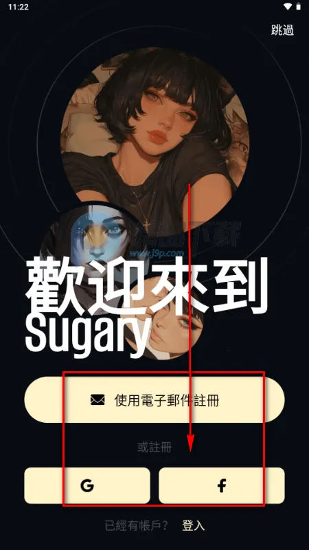 Sugary2026���ذ�װ