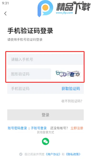 砀山直聘最新手机版 砀山直聘最新手机版