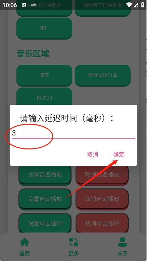 ����������а�׿���ֻ���