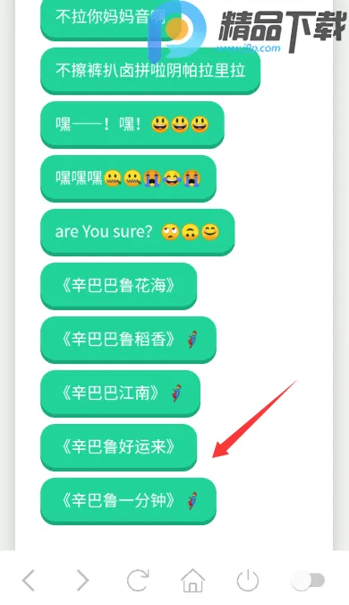 ����������а�׿���ֻ���
