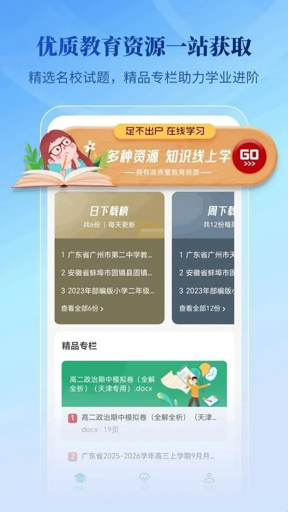 �ڲ��Ŀ�����(�ĵ���Դ��)