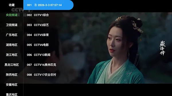 �ƺ�TV���Ӱ�2026�ٷ�����