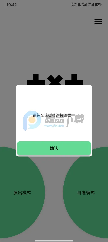 TXT Official Light Stick Ver.22026���°汾