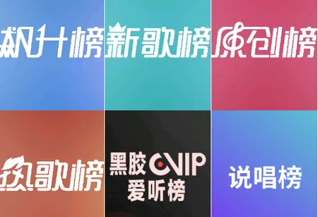 全民音乐播放器最新手机版 全民音乐播放器最新手机版