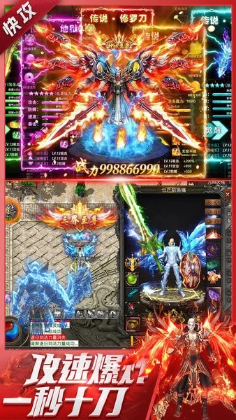 烈火骑士2026官方最新版本 烈火骑士2026官方最新版本