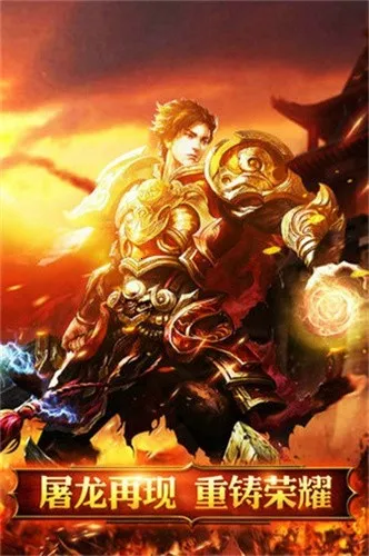 烈火骑士2026官方最新版本 烈火骑士2026官方最新版本