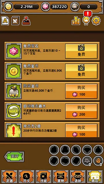 ������ǿ������׿���ֻ���