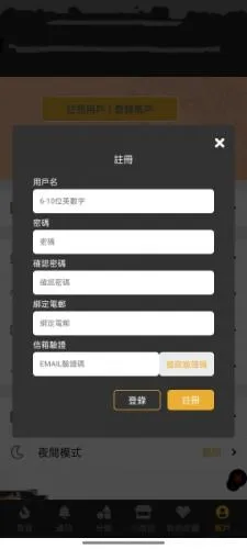 boylove2026官方正版 boylove2026官方正版