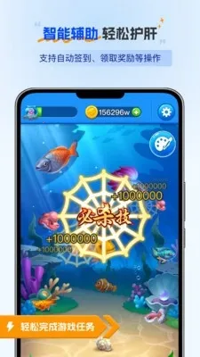 无忧点击器(自动点击工具) 无忧点击器(自动点击工具)