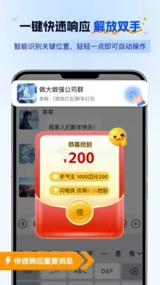 无忧点击器(自动点击工具) 无忧点击器(自动点击工具)