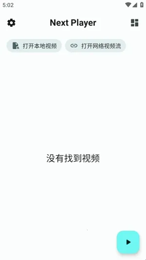 NextPlayer2026���ذ�װ