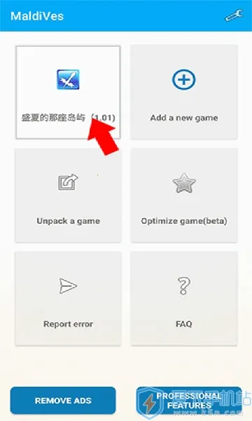 MaldiVes(��Ϸģ��������)