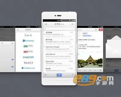 foxmail(手机邮箱软件) foxmail(手机邮箱软件)