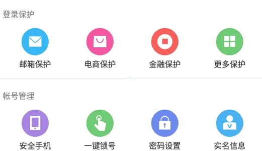 �����ʺŹܼ�(�����˺ű���)