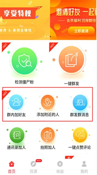 微粉管家2026下载安装 微粉管家2026下载安装