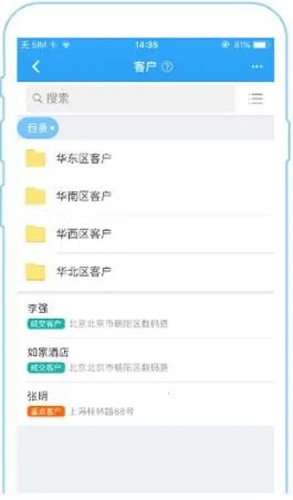 掌上K32026官方最新版本 掌上K32026官方最新版本