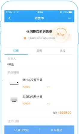 掌上K32026官方最新版本 掌上K32026官方最新版本