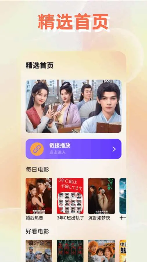 ����Ӱ�Ӱ�׿���ֻ���