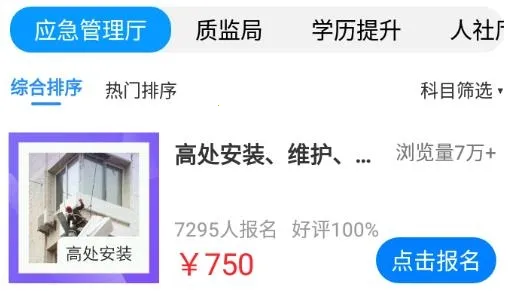 ��֤����2026�ٷ����°汾