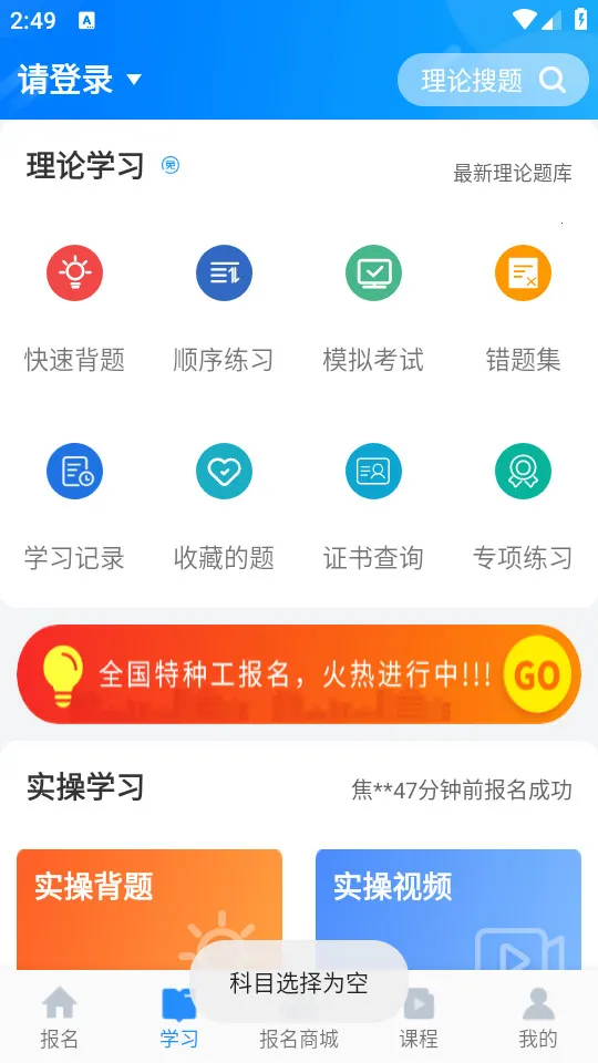 ��֤����2026�ٷ����°汾