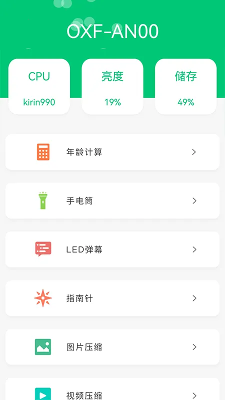 Ӧ����2026���°汾