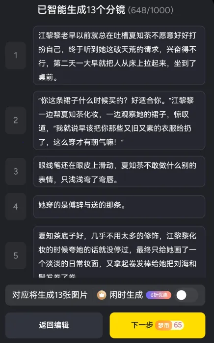 ������AI(AI��Ƶ����)