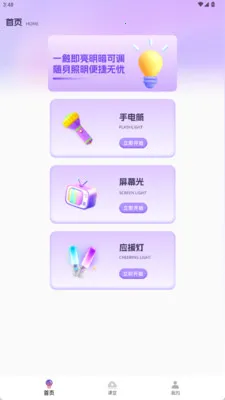 LED��2026�ٷ�����