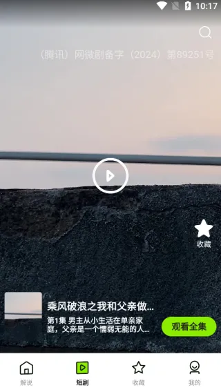 ���Ӱ�Ӵ�ȫ����2026���ذ�װ