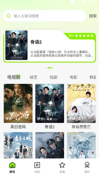 ���Ӱ�Ӵ�ȫ����2026���ذ�װ