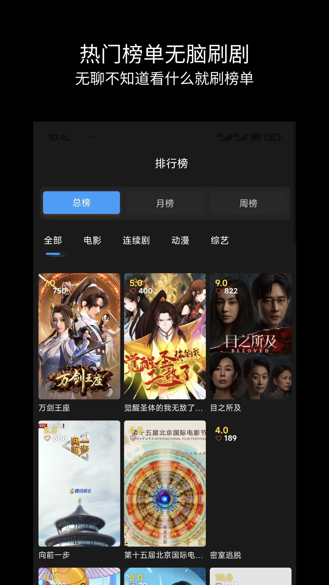 ��Ӱ��2026���ذ�װ