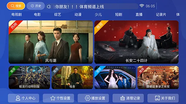 ��Ӱ��2026���ذ�װ