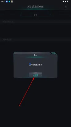 keylinker�ֱ�app