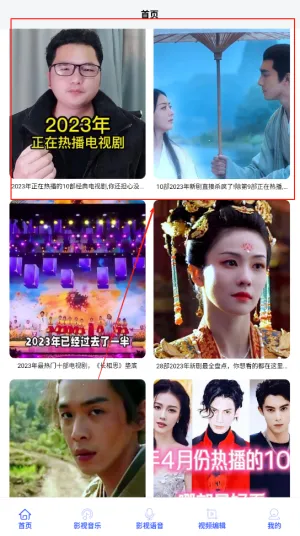 ��Ӱ�Ӳ�����(Ӱ�����ֲ�����)