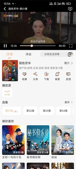 ����Ӱ�ӵ��Ӿ簲׿���ֻ���