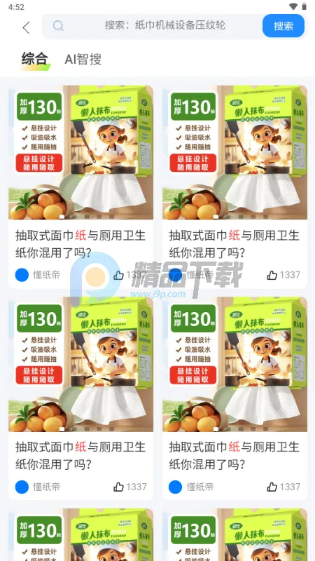 ��ֽ��(ֽƷȨ������̨)