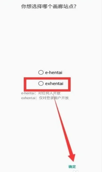 com.xjs.ehviewer��׿���ֻ���