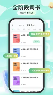 �����ﱳ����2026���ذ�װ