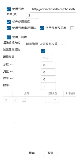 ���������ƶ���2026���°汾