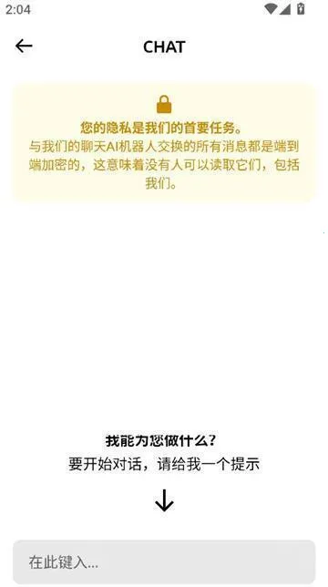 Grok4(AI多功能软件) Grok4(AI多功能软件)