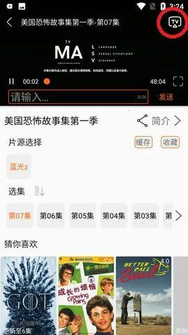 ������app����ٷ�����