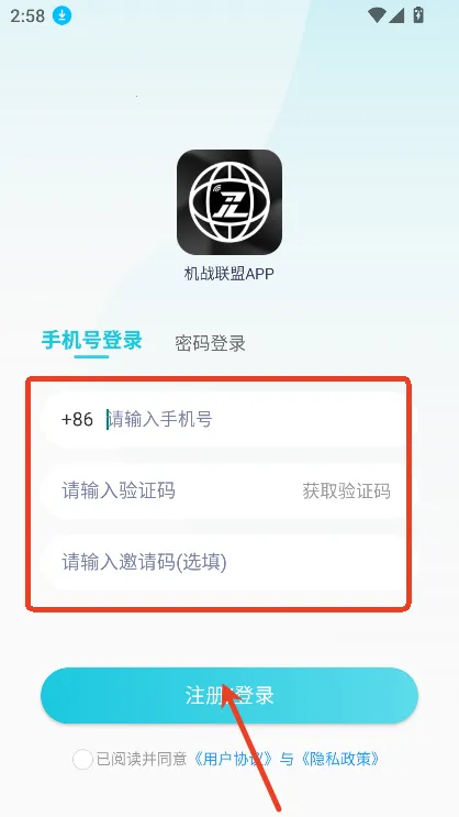 机战联盟(5G远程控制游戏) 机战联盟(5G远程控制游戏)